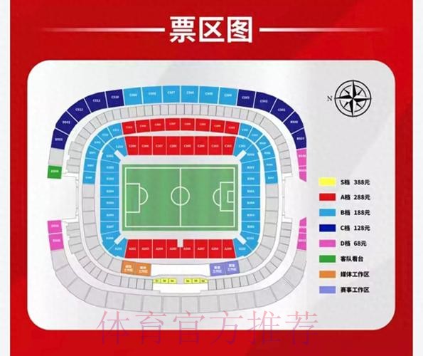 世界杯外围网页版入口指南